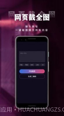小香蕉视频编辑截图1