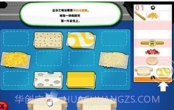 土豆工厂大亨v1.3.17截图2 土豆工厂大亨v1.3.17截图2