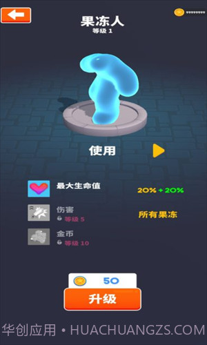 巨人活下去截图1