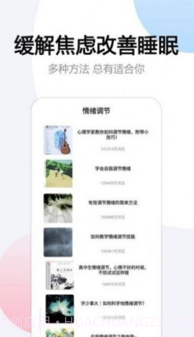 悬挂时钟截图1 悬挂时钟截图1