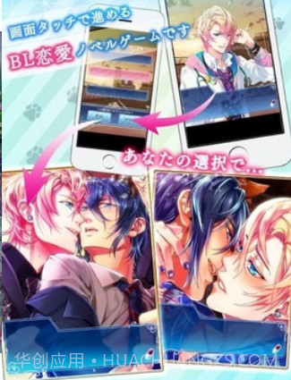 ケモ彼!截图3 ケモ彼!截图3