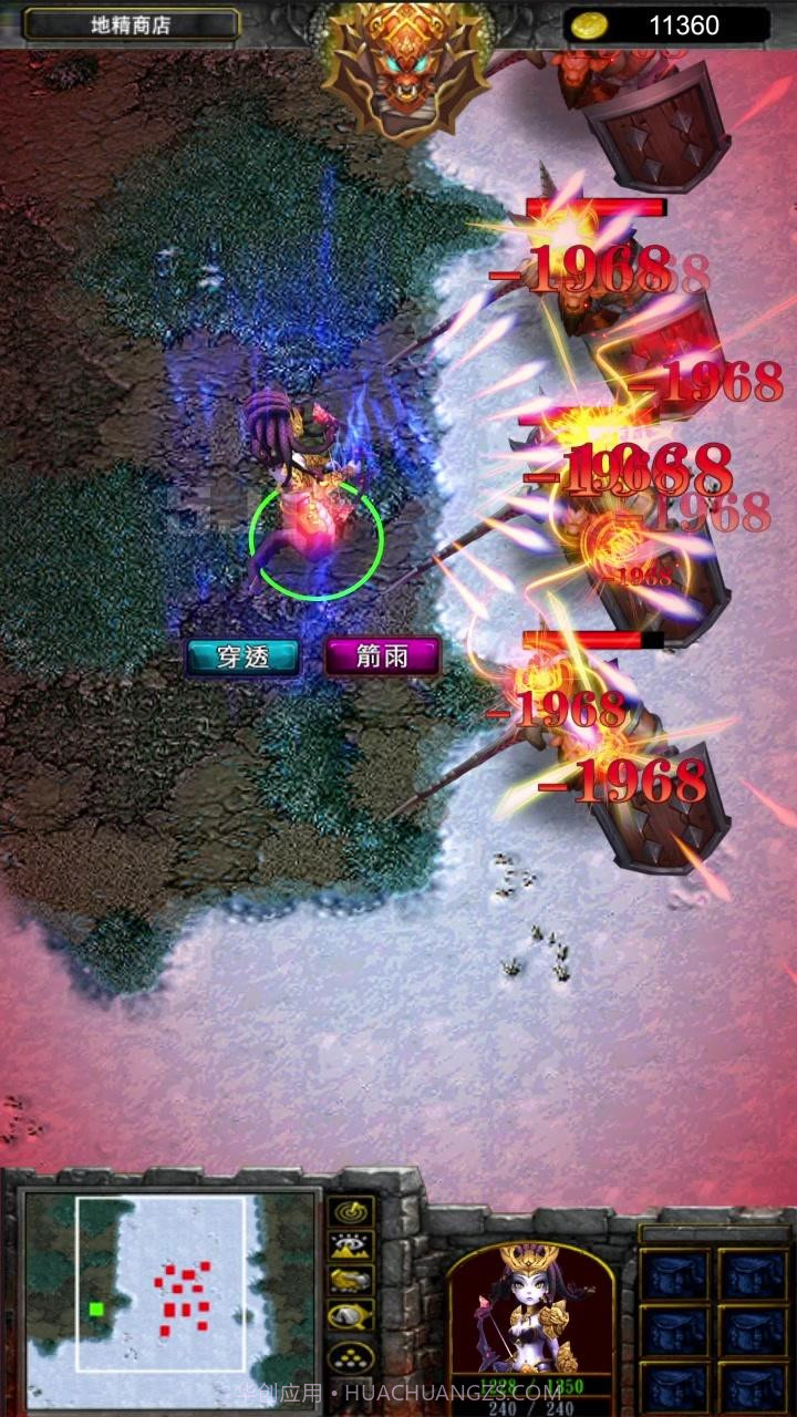 打爆那座塔截图1