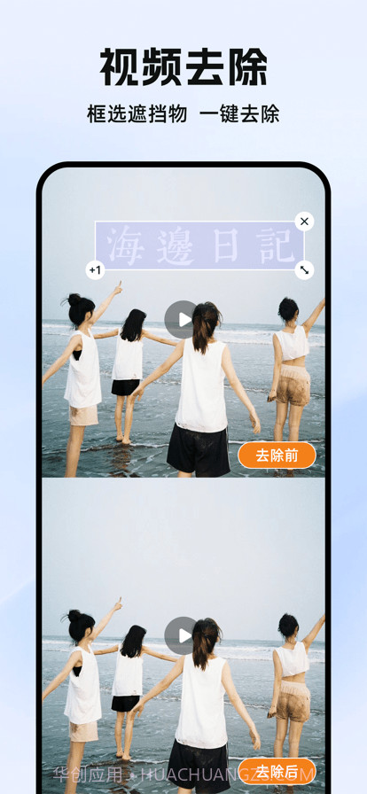 素材工具箱截图1