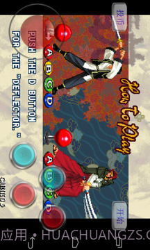 月华剑士1(绿色版)截图2 月华剑士1(绿色版)截图2