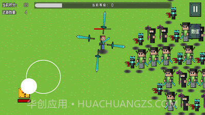 烦人的村民大乱斗截图3