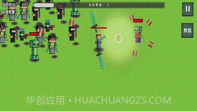 烦人的村民大乱斗截图1