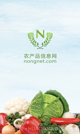 中国农产品门户截图1 中国农产品门户截图1