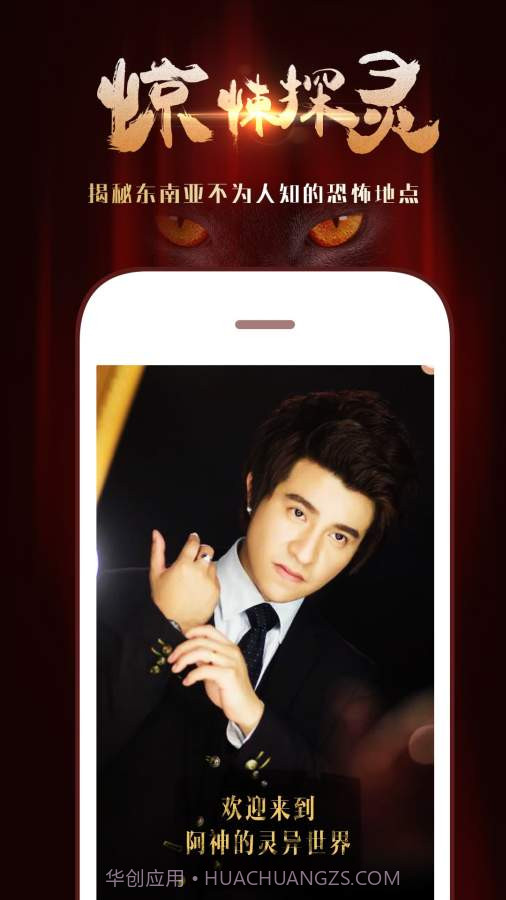 栗子直播截图1 栗子直播截图1