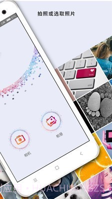 照片处理相机截图2 照片处理相机截图2