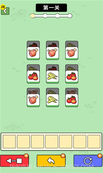 消灭驴哥截图3 消灭驴哥截图3