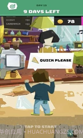 贾洼乔的穷游之旅截图2