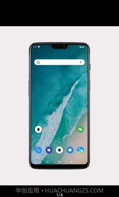 ScreenDecor带壳截图截图3