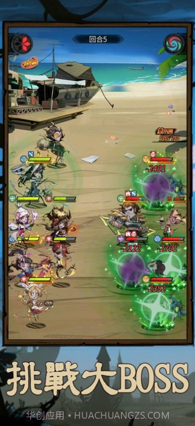 最后的都市废土冒险截图4 最后的都市废土冒险截图4