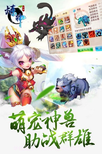 炼神九游版截图1 炼神九游版截图1