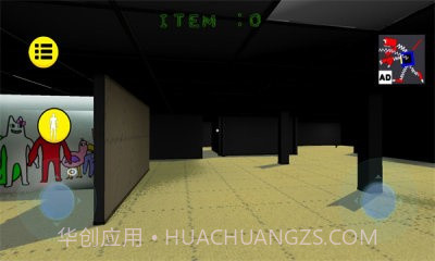 班班幼儿园第6章截图1 班班幼儿园第6章截图1