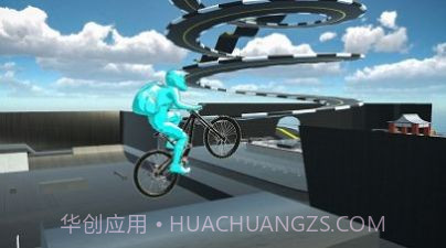 自行车极限骑手3D截图1