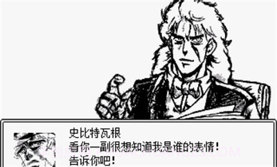 JOJO的奇妙冒险第七位替身使者安装器截图1