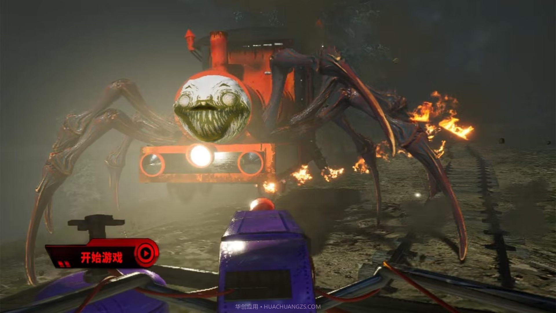 猛鬼躺平入侵截图2 猛鬼躺平入侵截图2