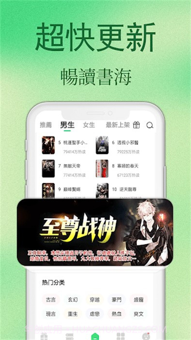 凤梨小说截图2 凤梨小说截图2