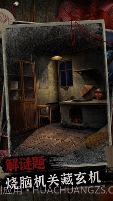 阿姐鼓2最新版截图3