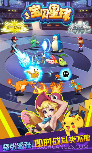 宝贝星球oppo版截图1 宝贝星球oppo版截图1