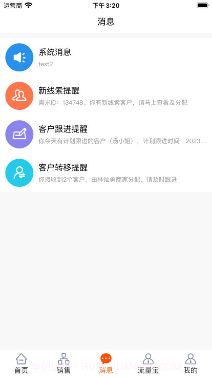 狸二侠截图3 狸二侠截图3