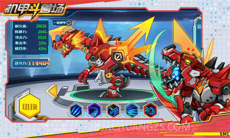 机甲斗兽场免广告本截图3 机甲斗兽场免广告本截图3