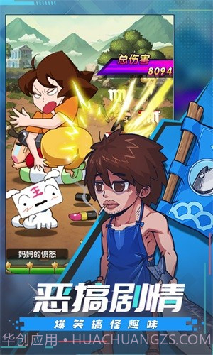 漫斗纪元百抽版截图2