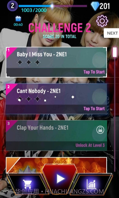 双跑道v1.0截图2 双跑道v1.0截图2