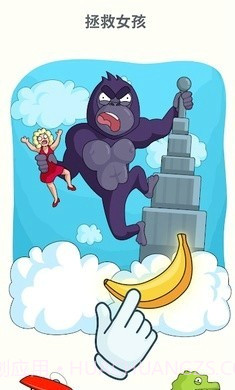 脑洞拼图3置换零件截图2 脑洞拼图3置换零件截图2