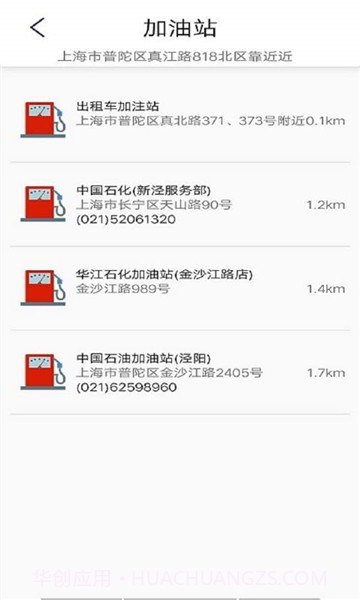 可视违章截图2 可视违章截图2