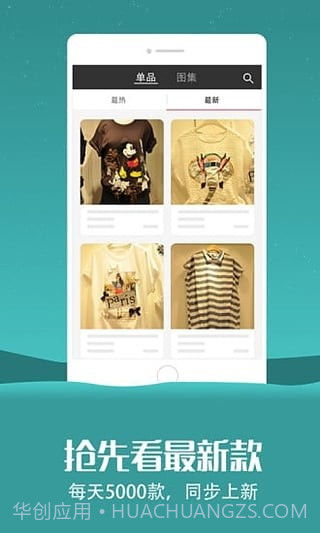 东大门截图2 东大门截图2