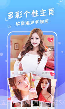 密约交友截图3 密约交友截图3