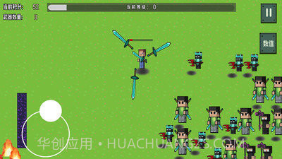 烦人的村民大乱斗截图2