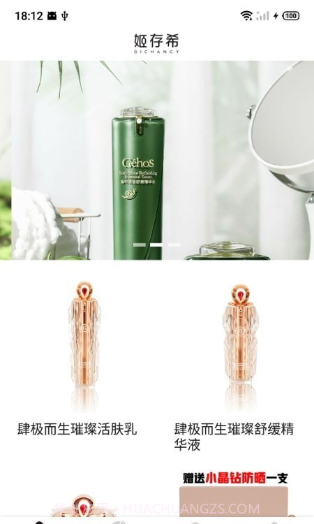 姬存希截图3 姬存希截图3