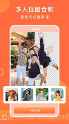 百变特效相册截图4 百变特效相册截图4