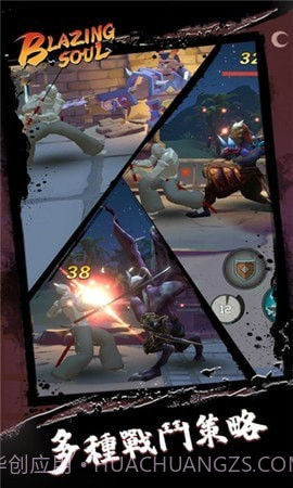 炽魂截图3 炽魂截图3