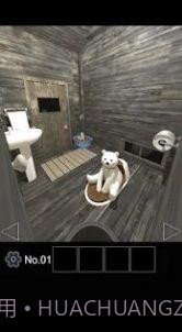 逃离了茅坑截图3 逃离了茅坑截图3