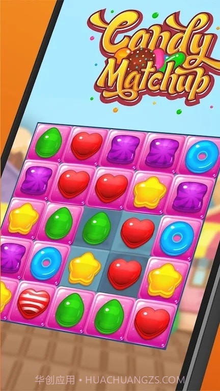 糖果对决截图1 糖果对决截图1