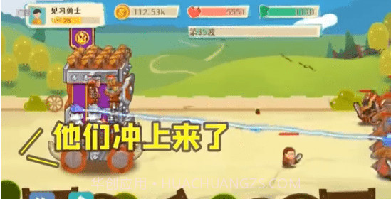 我城堡会变形截图1 我城堡会变形截图1