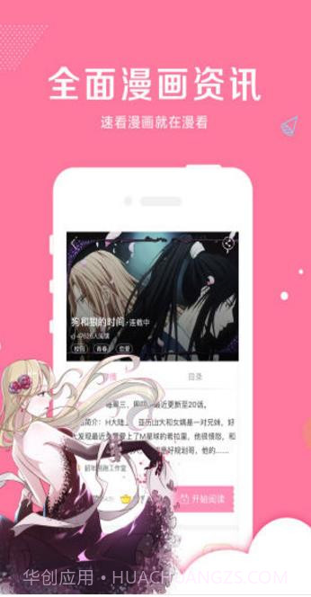 怪兽甜饼截图2 怪兽甜饼截图2