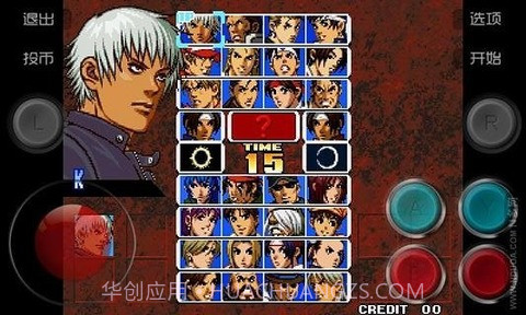 拳皇99风云再起截图2 拳皇99风云再起截图2