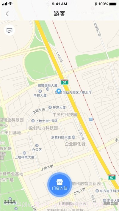 姑苏食安截图1 姑苏食安截图1