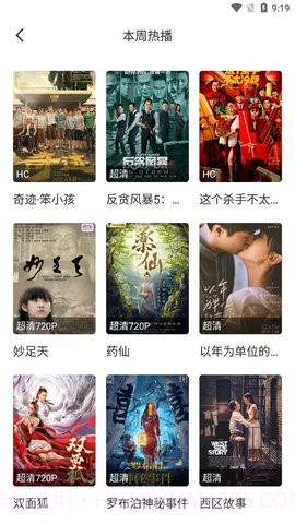 姑娘视频截图2 姑娘视频截图2