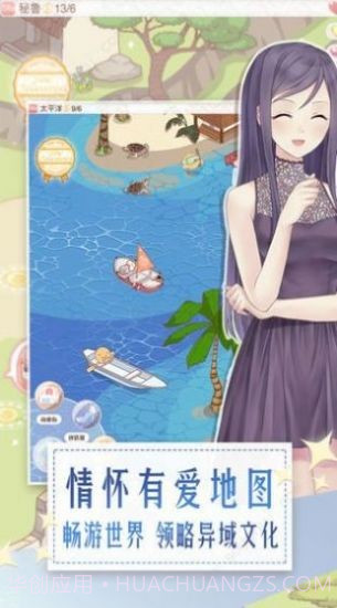 可可装扮间截图1 可可装扮间截图1