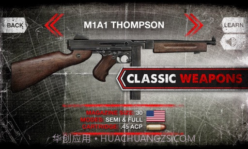 枪支模拟二战武器APP截图5