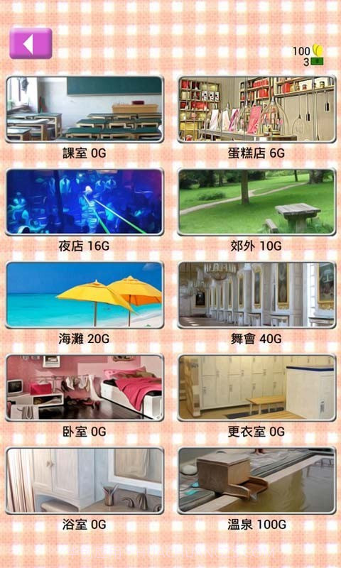 虚拟女友AIKA截图3