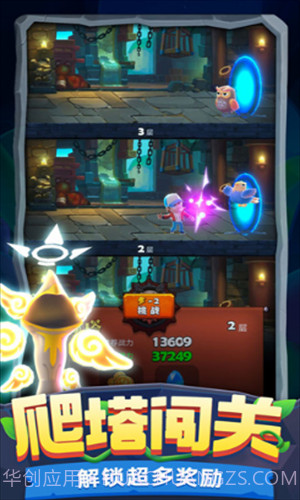 驯兽召唤师截图1 驯兽召唤师截图1