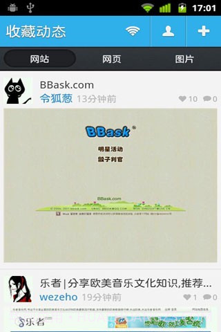 爱库网截图2 爱库网截图2