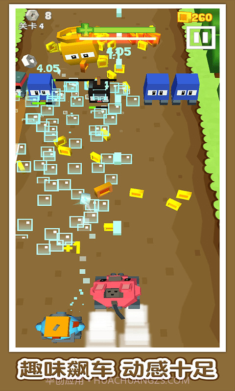 方块战车截图2 方块战车截图2